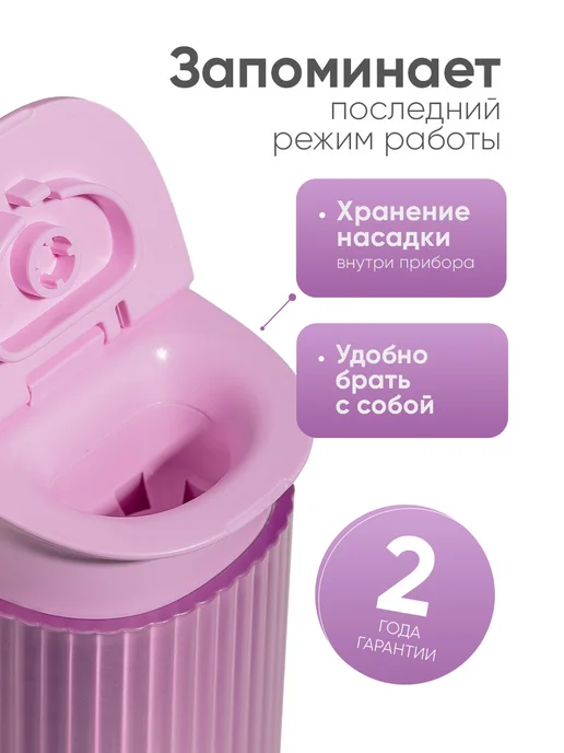 Revyline Ирригатор для зубов Ревилайн RL 840 розовый, слайдер, розовый, фото 4