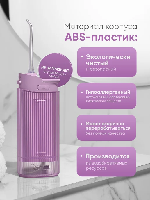 Revyline Ирригатор для зубов Ревилайн RL 840 розовый, слайдер, розовый, фото 5