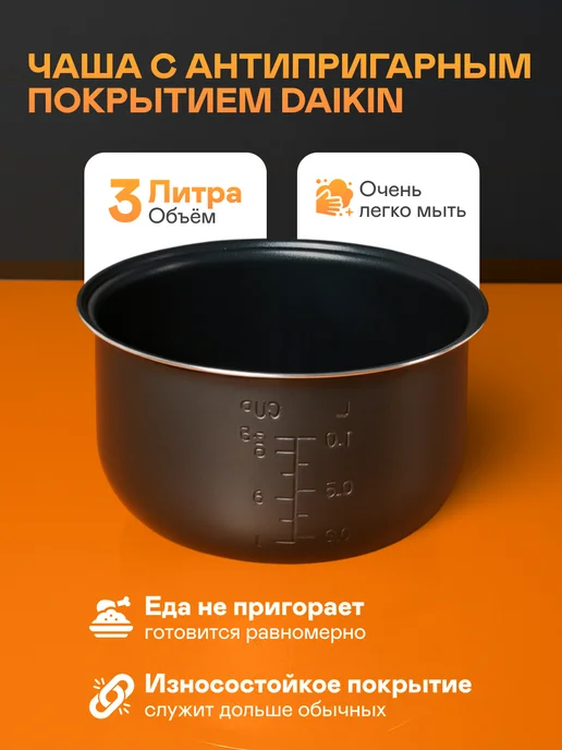 Garlyn Мультиварка MR-Solo 4 Pro, 3 литра, вариант, фото 6