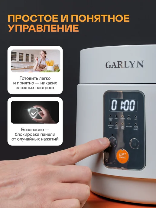 Garlyn Мультиварка MR-Solo 4 Pro, 3 литра, вариант, фото 7