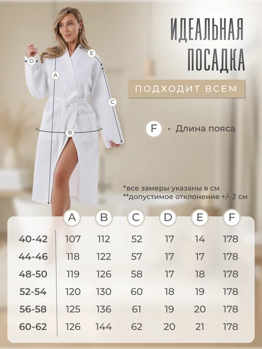 LunaTeks Халат вафельный банный домашний, белый, фото 5