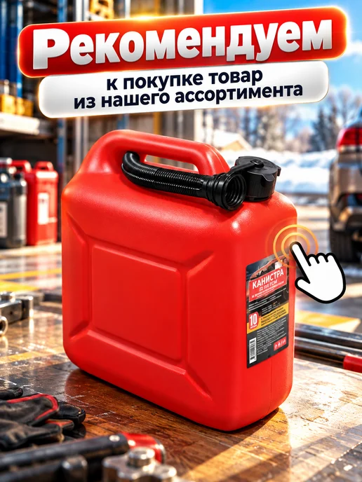 Мотобур бензиновый со шнеком 200 бензобур 2.2 л.с, для грунта 300 мм, фото 2