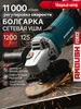 Болгарка аккумуляторная 125 1000W PROFI AMBUSH 534701630 купить за 3 347 ₽ в интернет‑магазине Wildberries