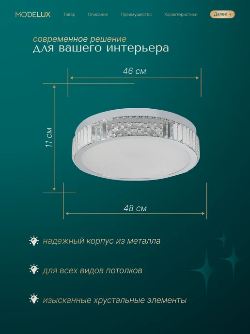 MODEMODERN Потолочная люстра, хрустальная, серый, фото 2