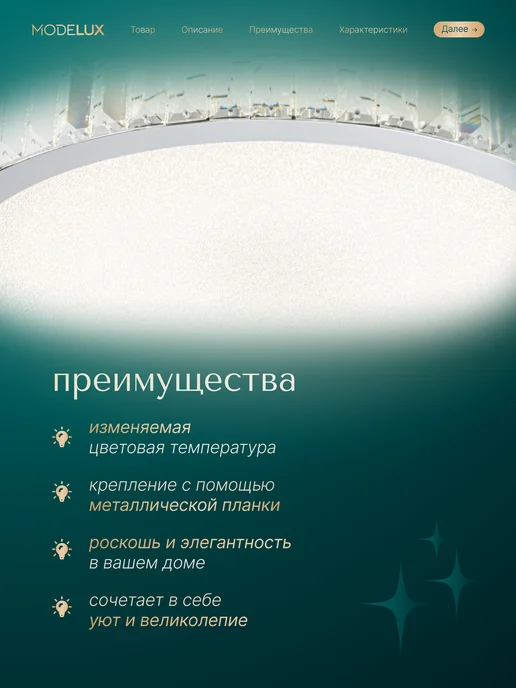 MODEMODERN Потолочная люстра, хрустальная, серый, фото 3