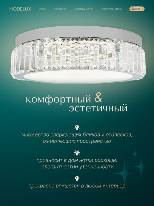 MODEMODERN Потолочная люстра, хрустальная, серый, фото 4