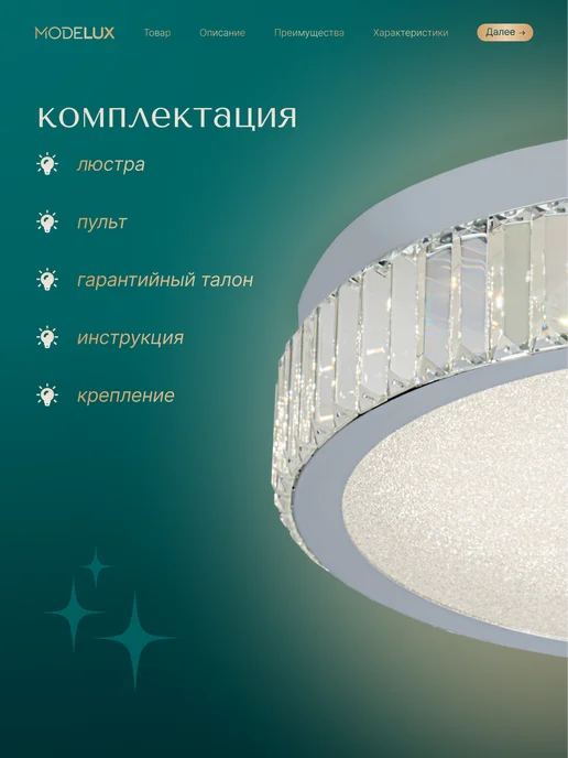 MODEMODERN Потолочная люстра, хрустальная, серый, фото 5