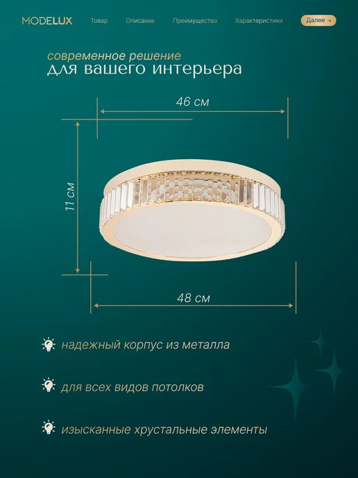 MODEMODERN Потолочная люстра, хрустальная, желтый, фото 2