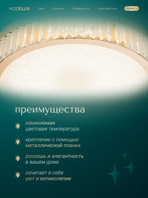 MODEMODERN Потолочная люстра, хрустальная, желтый, фото 3