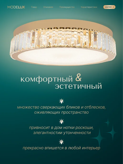 MODEMODERN Потолочная люстра, хрустальная, желтый, фото 4