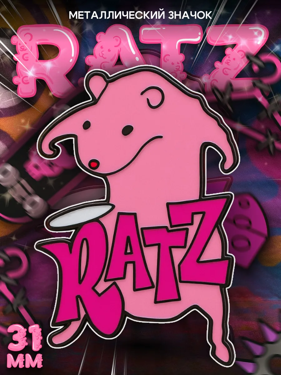 Металлический значок на рюкзак Ratz Meme 31 мм