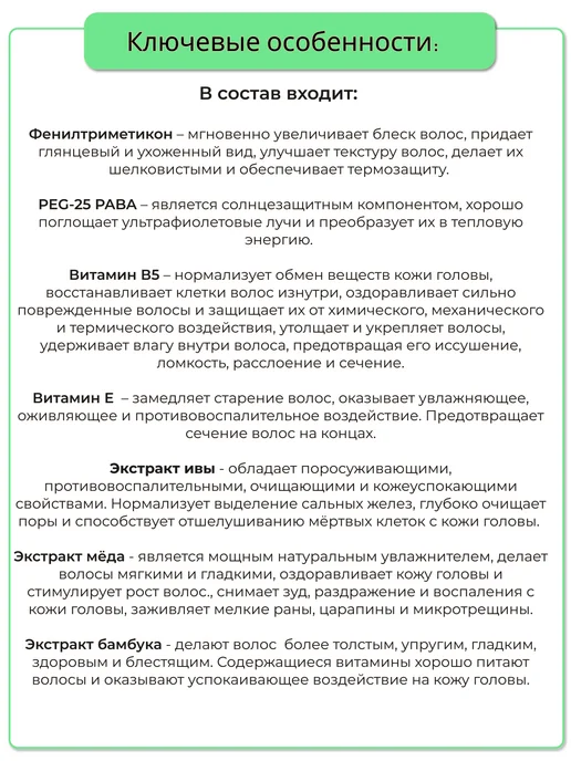 Lisap Паста моделирующая для укладки волос, 150 мл, фото 3