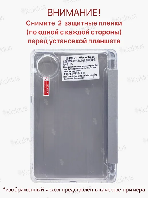 Kaktus Чехол книжка на Huawei MatePad Pro 2024 2025 12.2”, голубой, фото 2
