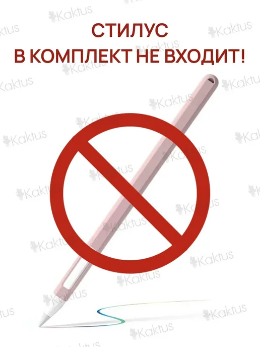 Kaktus Чехол книжка на Huawei MatePad Pro 2024 2025 12.2”, голубой, фото 3