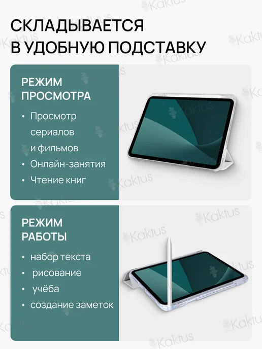 Kaktus Чехол книжка на Huawei MatePad Pro 2024 2025 12.2”, голубой, фото 4