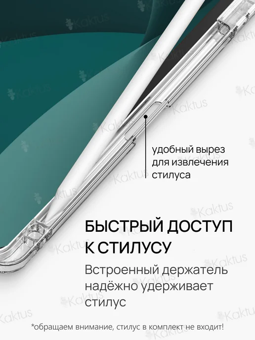 Kaktus Чехол книжка на Huawei MatePad Pro 2024 2025 12.2”, голубой, фото 5