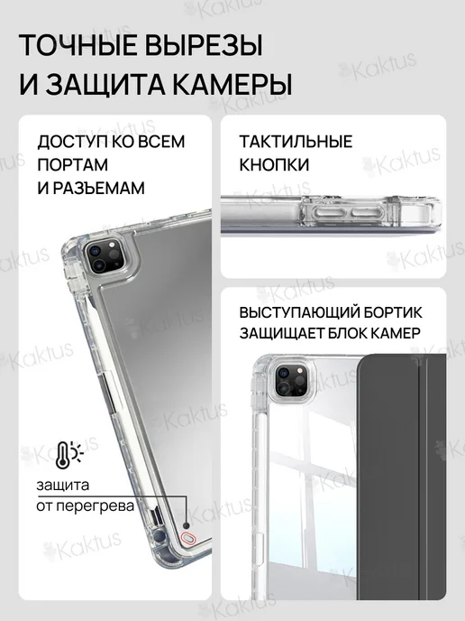 Kaktus Чехол книжка на Huawei MatePad Pro 2024 2025 12.2”, голубой, фото 6