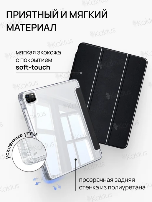 Kaktus Чехол книжка на Huawei MatePad Pro 2024 2025 12.2”, голубой, фото 7