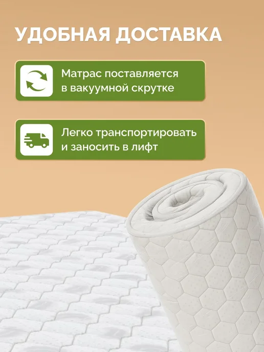 FLORASOFT Топпер матрас 150х180 FLORA TOP 8x4 с резинками по углам, 115x185, фото 7