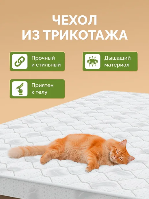 FLORASOFT Топпер матрас 150х180 FLORA TOP 8x4 с резинками по углам, 125x185, фото 4