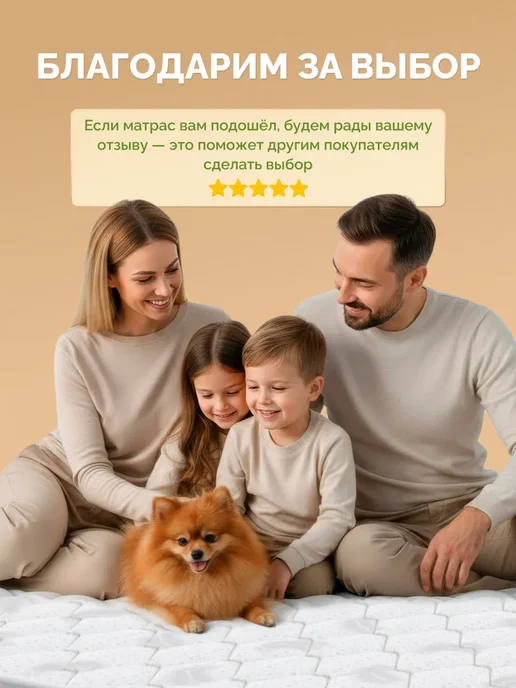 FLORASOFT Топпер матрас 150х180 FLORA TOP 8x4 с резинками по углам, 125x185, фото 8