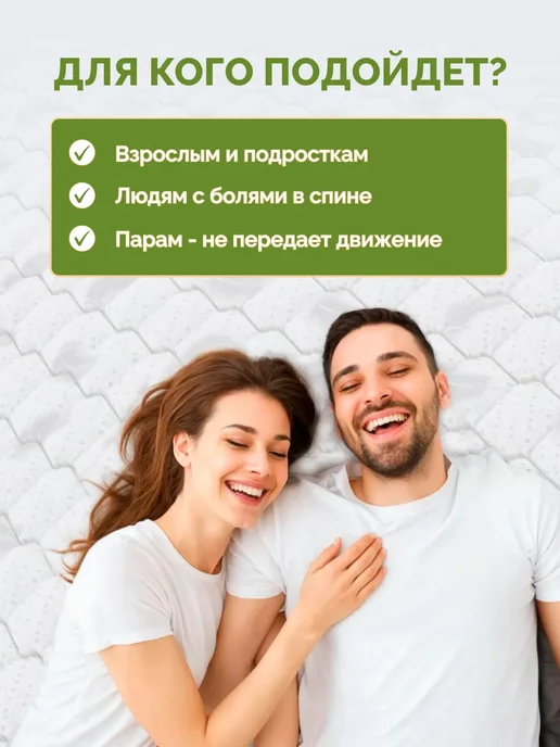 FLORASOFT Топпер матрас 150х180 FLORA TOP 8x4 с резинками по углам, 150x180, фото 6