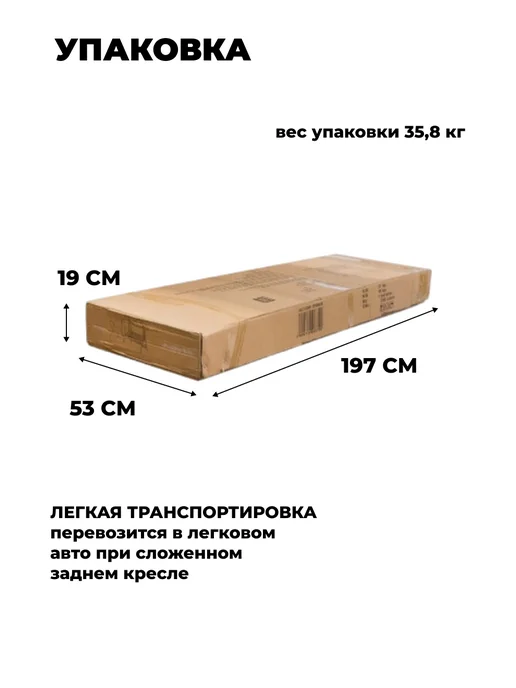 Качели садовые трехместные с москитной сеткой, коричневый, в упаковке 35 кг, фото 7