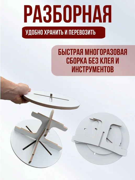 doski_bel Тортовница подставка для торта и десертов 2 ярусная, белый, фото 4