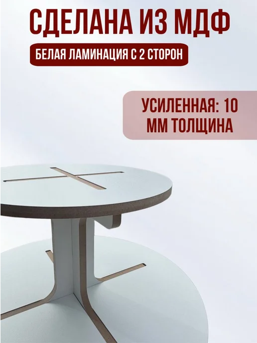 doski_bel Тортовница подставка для торта и десертов 2 ярусная, белый, фото 5