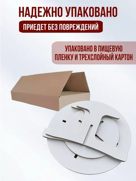 doski_bel Тортовница подставка для торта и десертов 2 ярусная, белый, фото 7