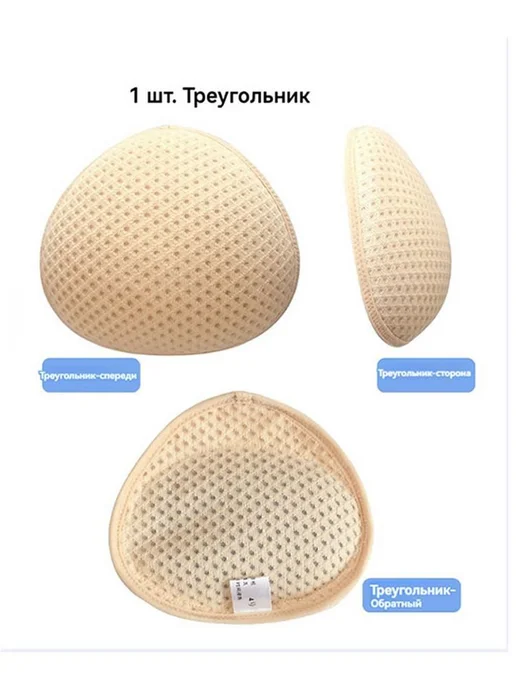 Трикотажный эко-протез груди после мастэктомии, вариант, фото 3
