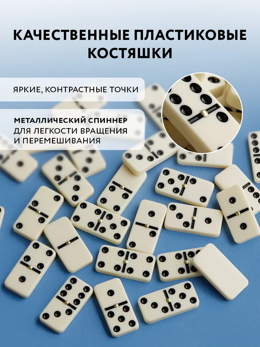 ТРИ СОВЫ Русское лото, вариант, фото 2