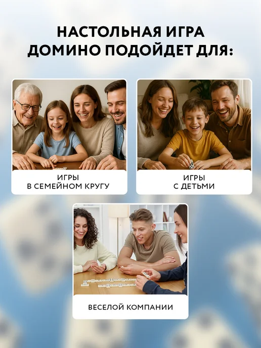 ТРИ СОВЫ Русское лото, вариант, фото 5