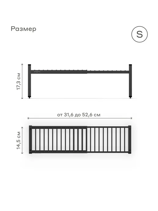 Pragma Раздвижная полка-подставка Talki 52.6×14.5×17.3 см, черная, черный, фото 2