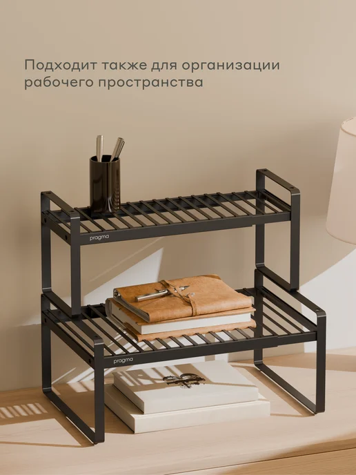Pragma Раздвижная полка-подставка Talki 52.6×14.5×17.3 см, черная, черный, фото 4