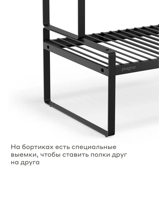 Pragma Раздвижная полка-подставка Talki 52.6×14.5×17.3 см, черная, черный, фото 6