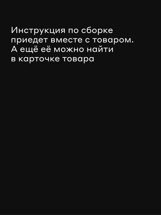 Pragma Раздвижная полка-подставка Talki 52.6×14.5×17.3 см, черная, черный, фото 8