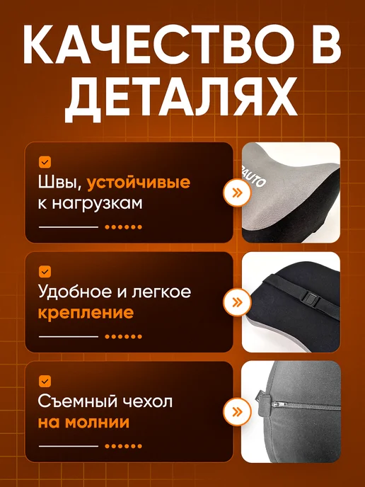 Topauto Подушка в машину для шеи анатомическая с эффектом памяти, вариант, фото 4