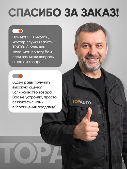 Topauto Подушка в машину для шеи анатомическая с эффектом памяти, вариант, фото 8