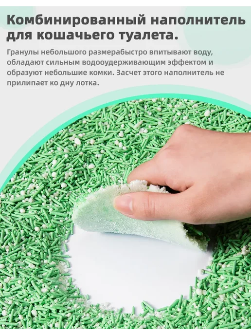 EZ easy Наполнитель маниоки для кошачьего комкующийся тофу+жемчуг17л, 17 л, фото 2