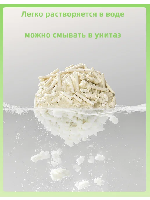 EZ easy Наполнитель маниоки для кошачьего комкующийся тофу+жемчуг17л, 17 л, фото 8