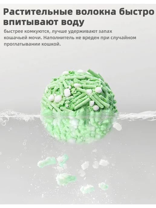 EZ easy Наполнитель маниоки для кошачьего комкующийся тофу+жемчуг 6л, 6 л, фото 5