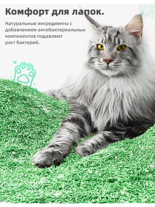 EZ easy Наполнитель маниоки для кошачьего комкующийся тофу+жемчуг 6л, 6 л, фото 6