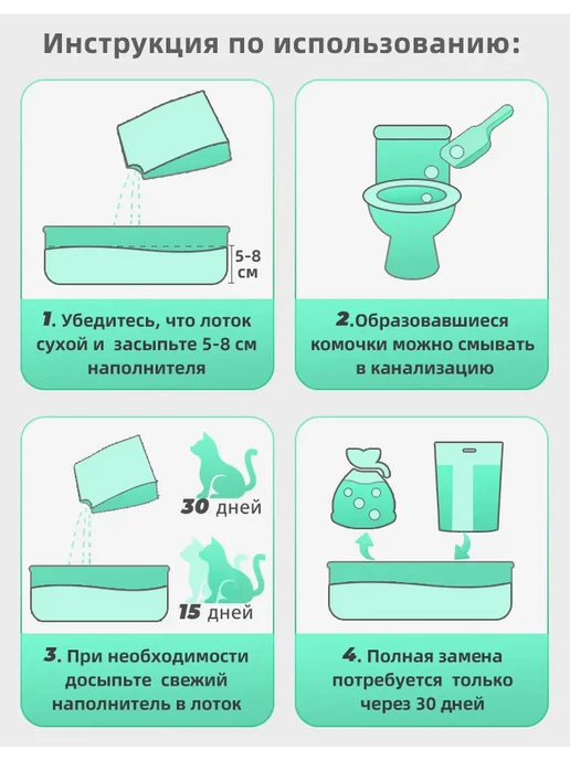 EZ easy Наполнитель маниоки для кошачьего комкующийся тофу+жемчуг 6л, 6 л, фото 7