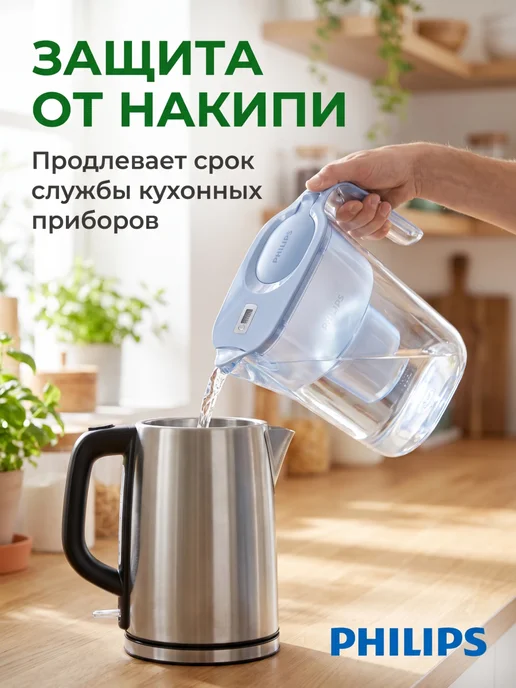 PHILIPS Жесткость 1 картридж, белый, фото 3