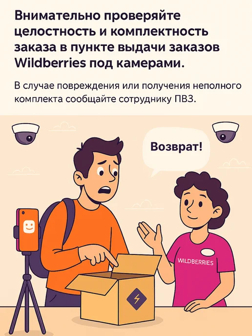 PHILIPS Жесткость 1 картридж, белый, фото 6