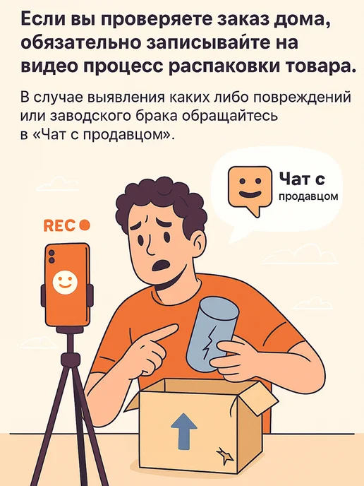 PHILIPS Универсал 1 картридж, белый, фото 5