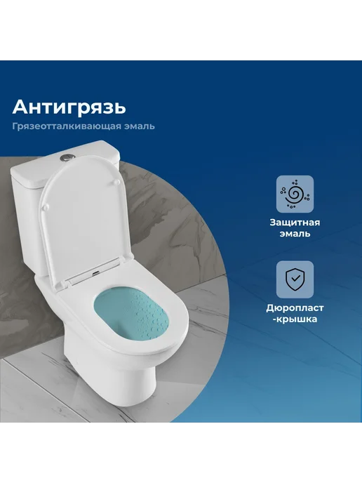 Aquanet Унитаз напольный (чаша) без бачка Ray-C, вариант, фото 2
