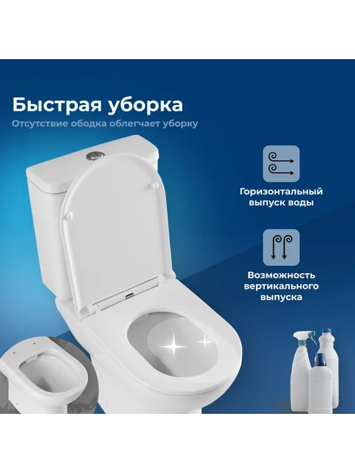 Aquanet Унитаз напольный (чаша) без бачка Ray-C, вариант, фото 3