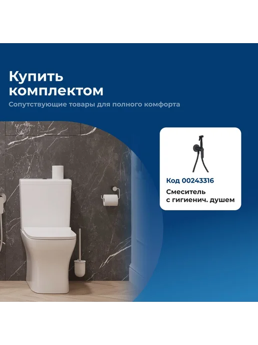 Aquanet Унитаз напольный (чаша) без бачка Ray-C, вариант, фото 5